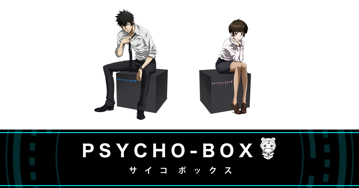 Psycho Pass 2 Series Psycho Box