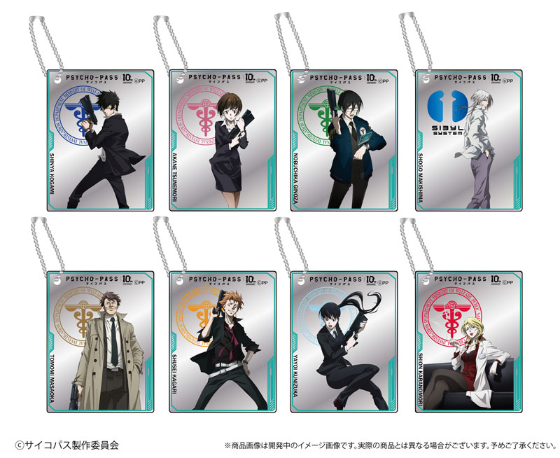 宝石専門店「KARATZ」×「PSYCHO-PASS サイコパス」コラボレーションジュエリー