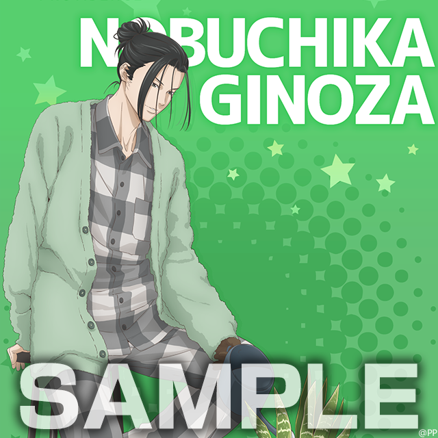 限定壁紙サムネイル8