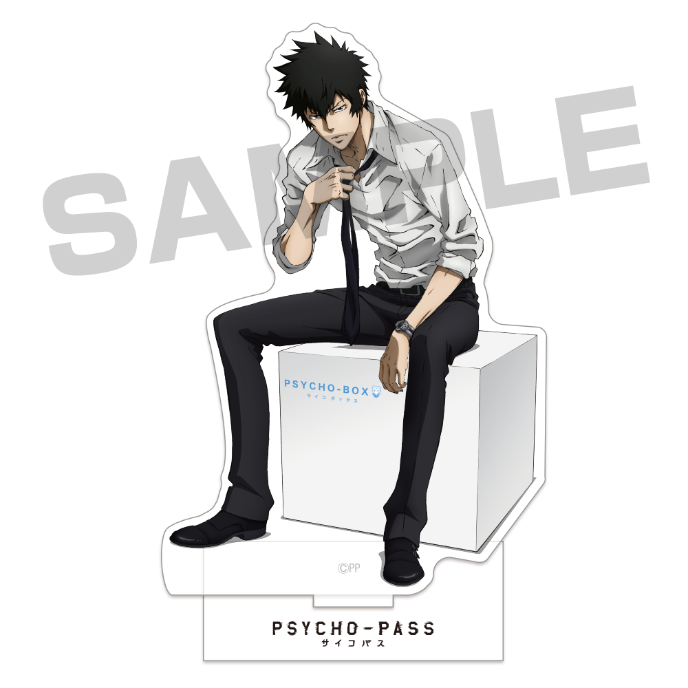 お取り寄せ】 PSYCHO-PASS サイコパス 狡噛慎也 デカアクリルスタンド